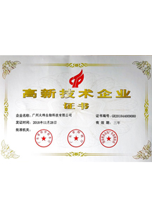 榮譽(yù)證書(shū)