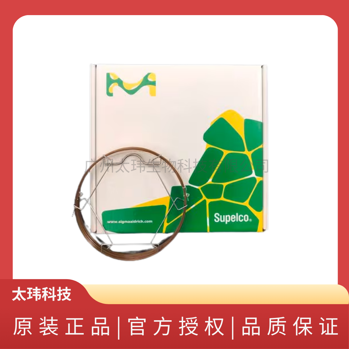 SUPELCOWAX 10毛細(xì)管GC色譜柱